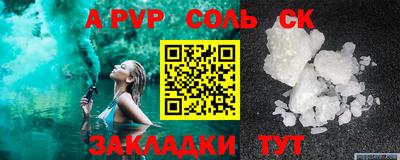 каннабис Аргун