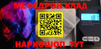 первитин Апрелевка