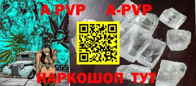 круглые Апшеронск