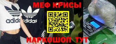 прущая мука Апрелевка