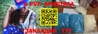 прущая мука Апрелевка