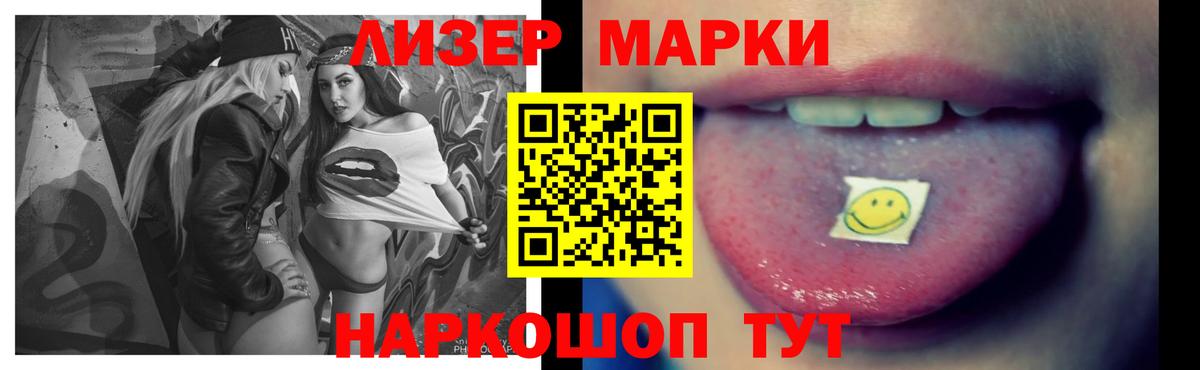 LSD-25 экстази ecstasy  Вход с VPN  ЛСД экстази  Владикавказ 