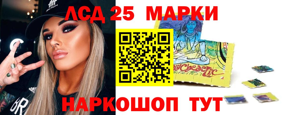 Лсд 25 экстази ecstasy Владикавказ