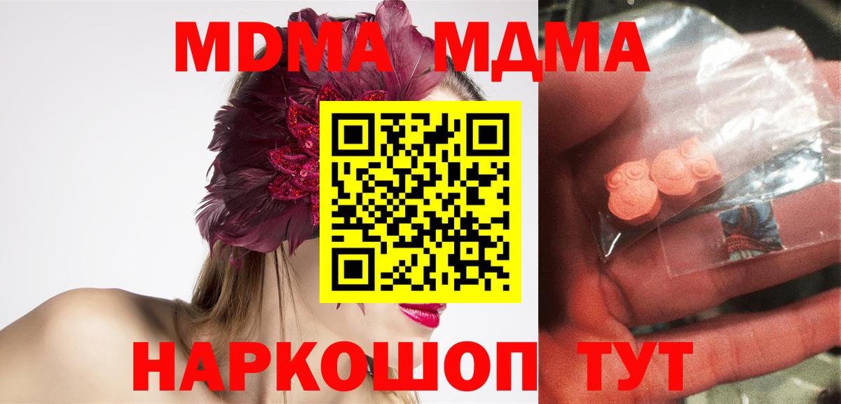 Метадон  Кокаин  Кокаин  Владикавказ  Мефедрон   МАРИХУАНА  ГАШИШ  Вход с VPN 