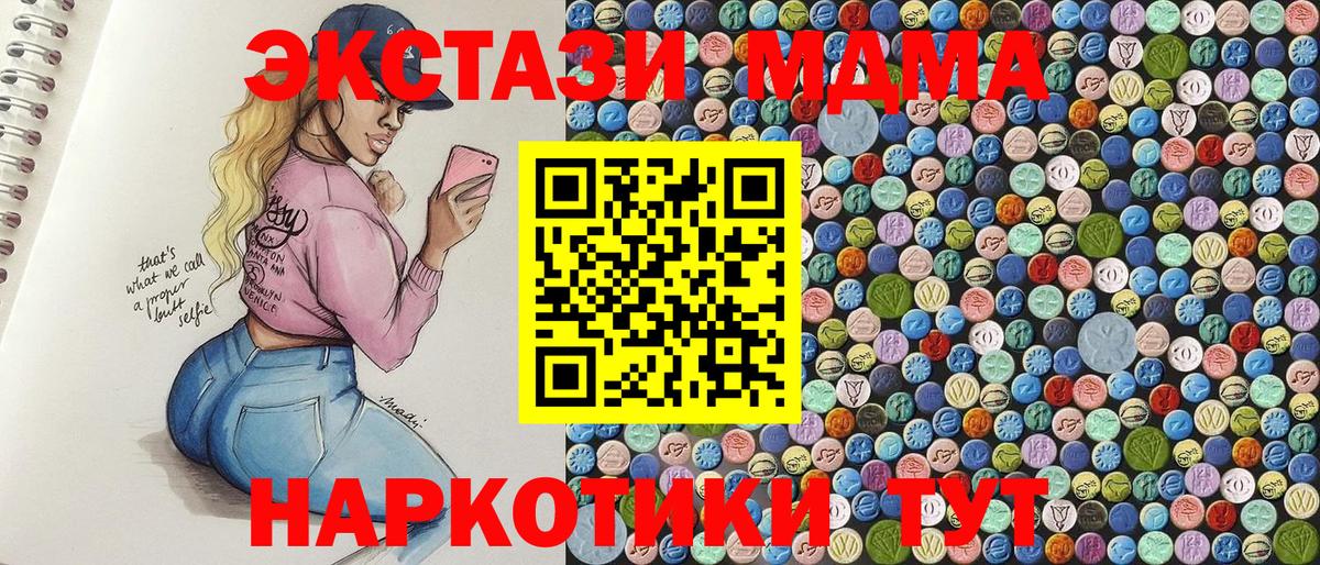 Меф Владикавказ