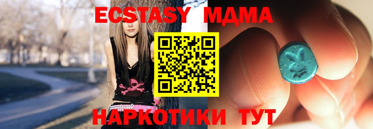 MDMA Molly Владикавказ