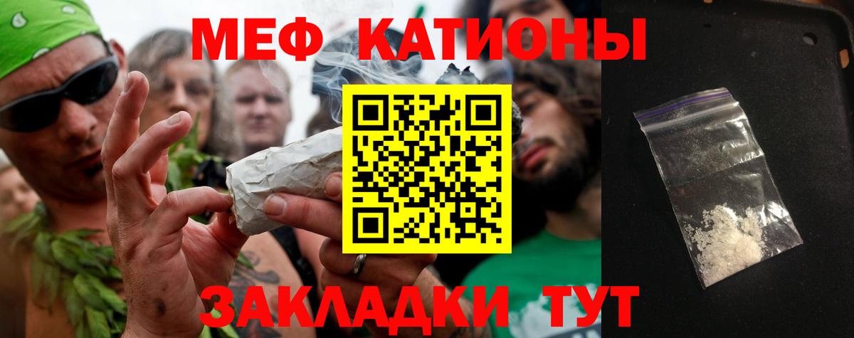 Меф  Владикавказ