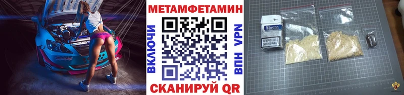 МЕТАМФЕТАМИН витя  как найти закладки  гидра ссылки  Владикавказ 