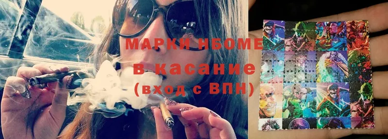где купить наркотик  Владикавказ  Марки 25I-NBOMe 1,5мг 