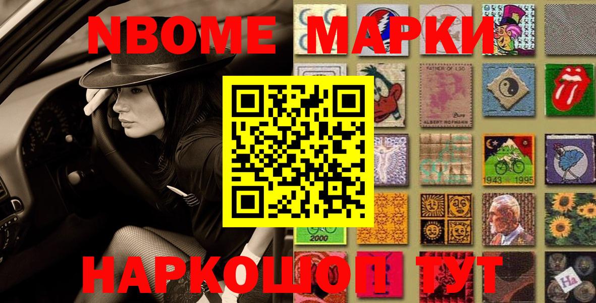 Меф мяу мяу Владикавказ