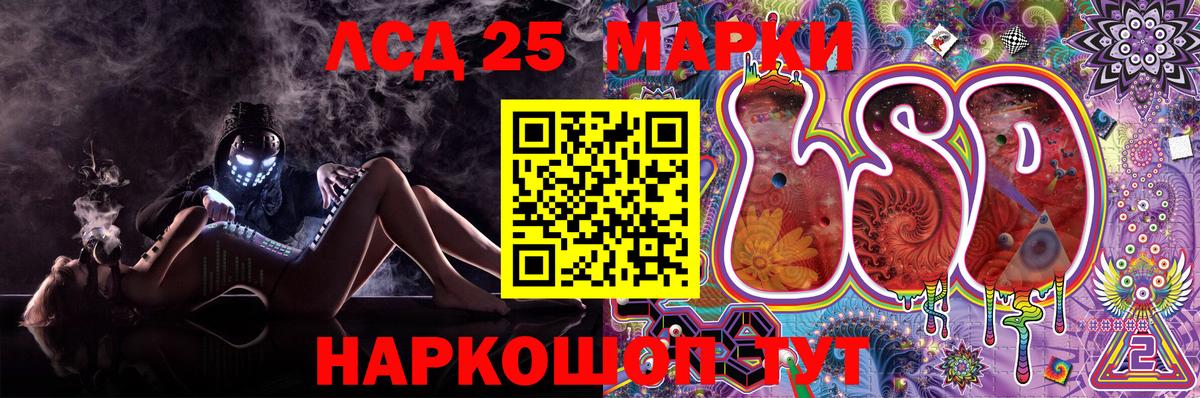 Наркотические марки  Марки 25I-NBOMe 1,8мг  Вход с VPN  купить   Владикавказ 