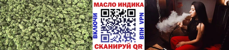 купить закладку Владикавказ Дистиллят ТГК концентрат
