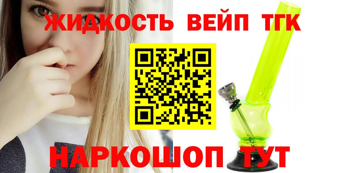 ТГК Wax Владикавказ