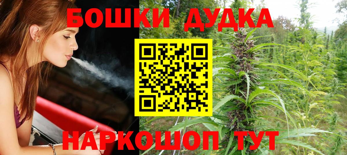 Владикавказ  Марихуана AK-47  Канабис SATIVA & INDICA  Шишки марихуана Ganja  Вход с VPN  Конопля планчик 