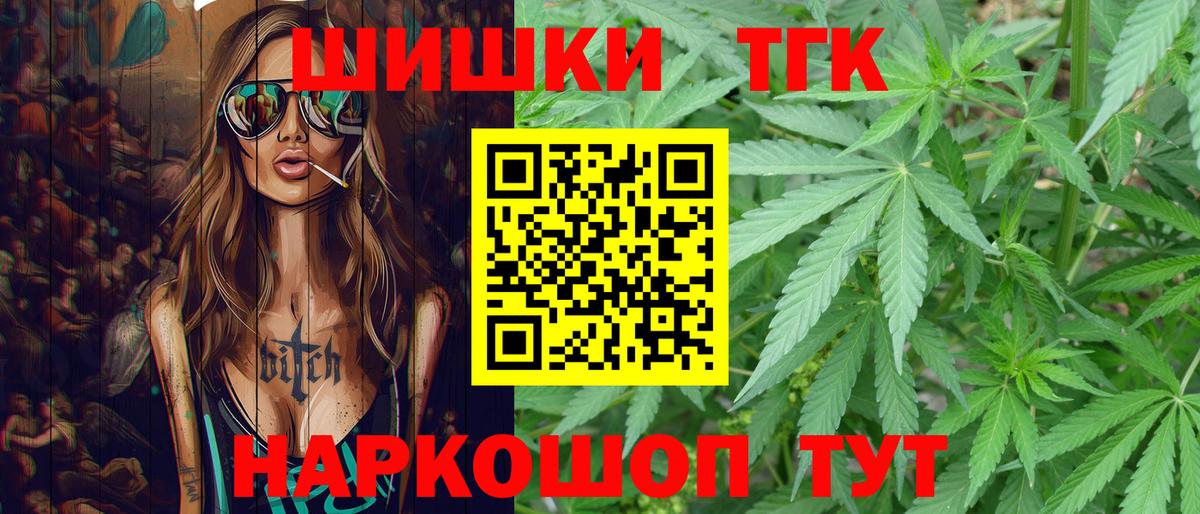 Конопля сатива  Конопля гибрид  Шишки марихуана LSD WEED  Владикавказ 