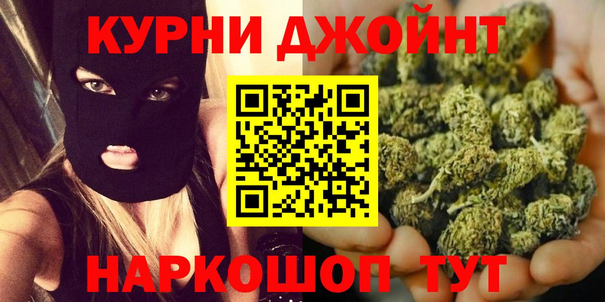 Каннабис марихуана Владикавказ